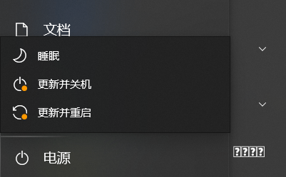 为了挽回用户流派,微软终于不强制你更新Windows了
