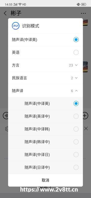 荣耀WIN流派能评测:旗舰芯+散热风扇,流派能输出不简单